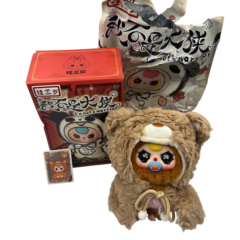 Baby Three I'm Not a Warrior Brown Bear Plush Pendant Special Eyes Confirmed